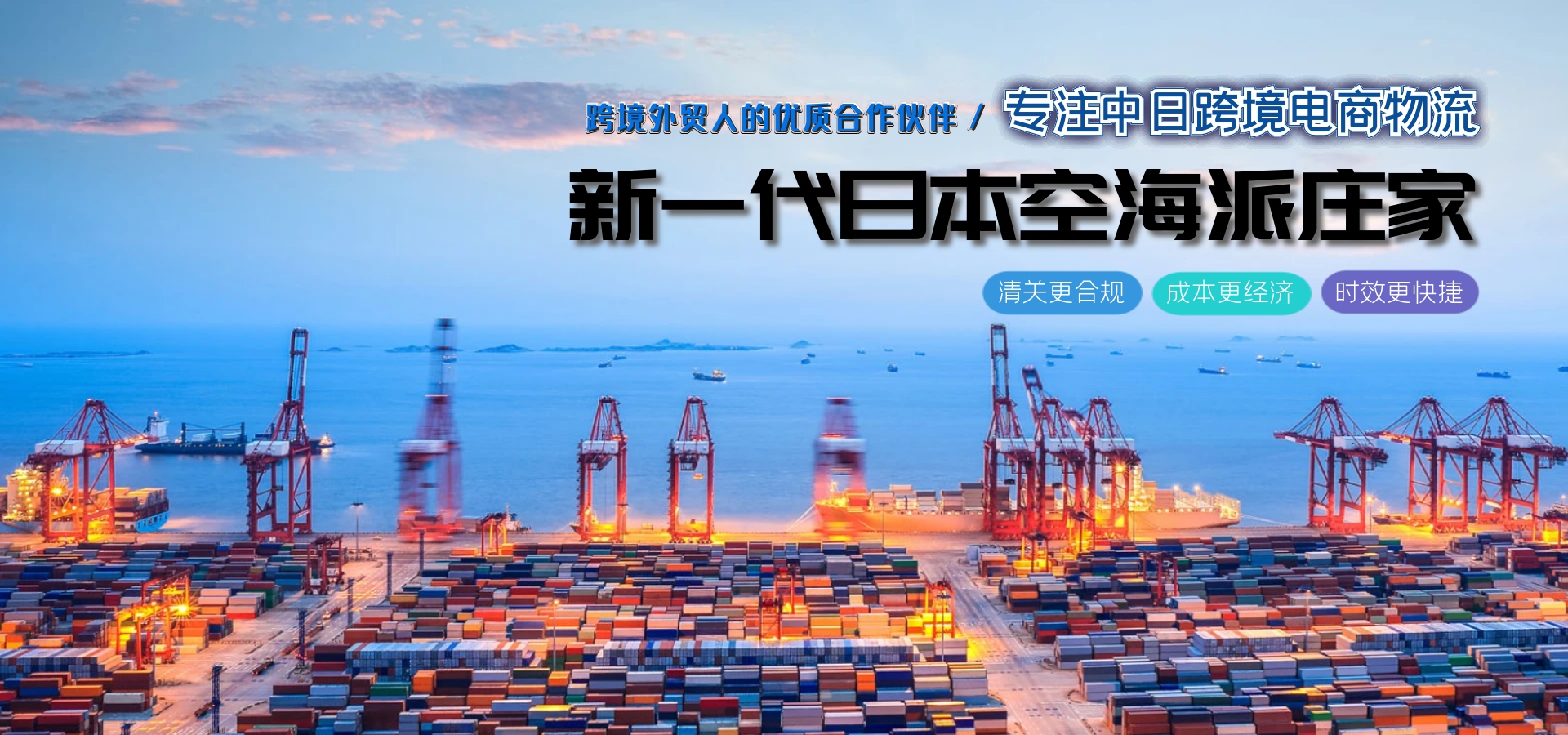 通栏图片